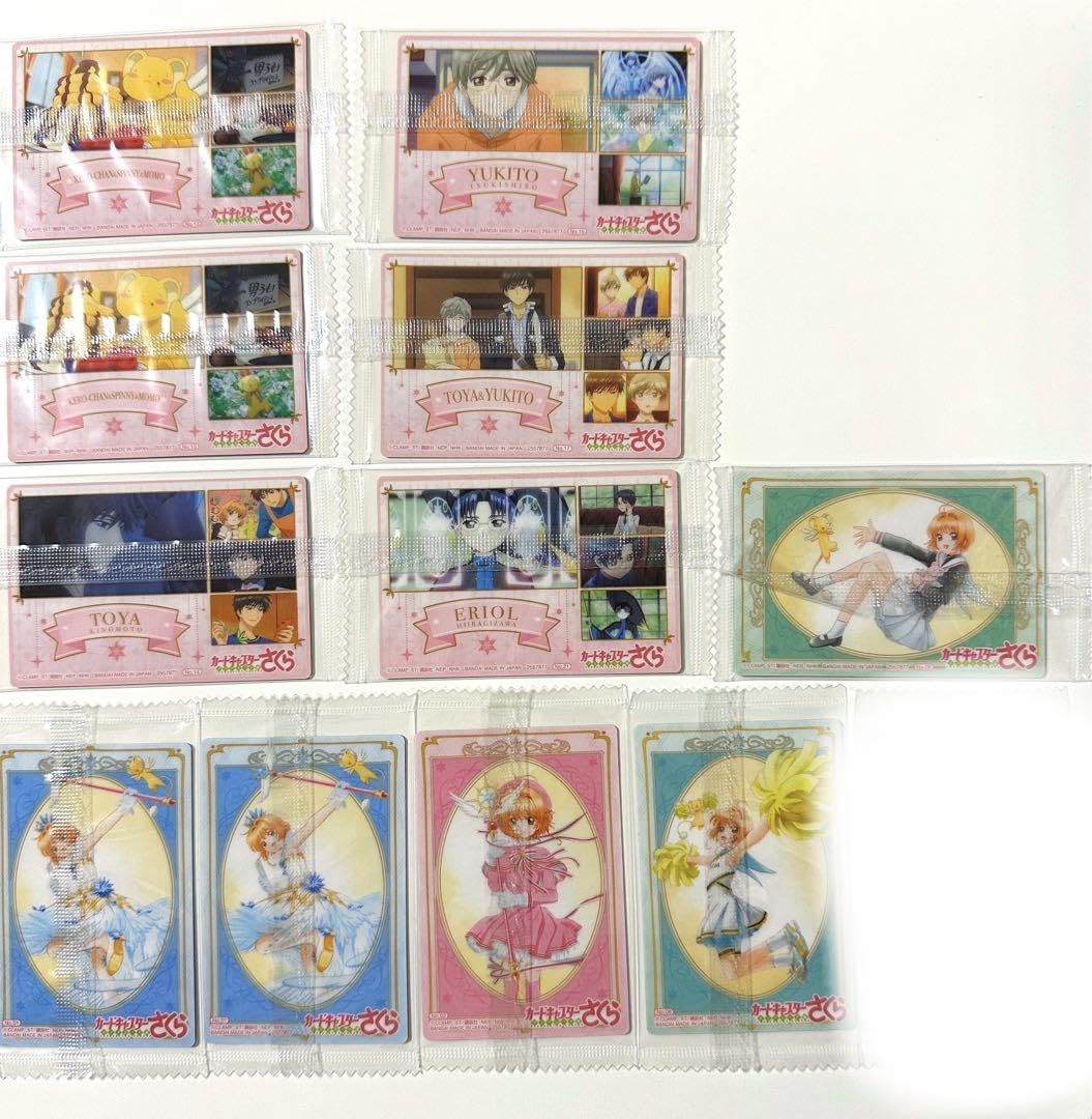 さくらクリアカード Card captor カードキャプターさくら ウエハース